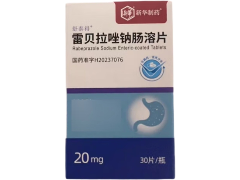 雷贝拉唑钠肠溶片