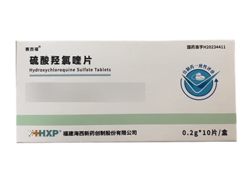 赛西福硫酸羟氯喹片招商代理 赛西福