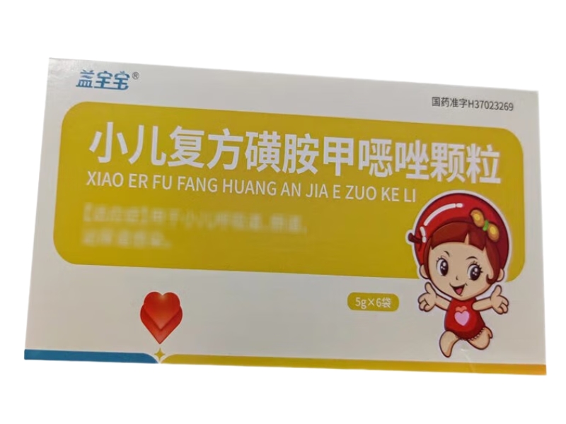 益宝宝小儿复方磺胺甲噁唑颗粒招商代理 6袋