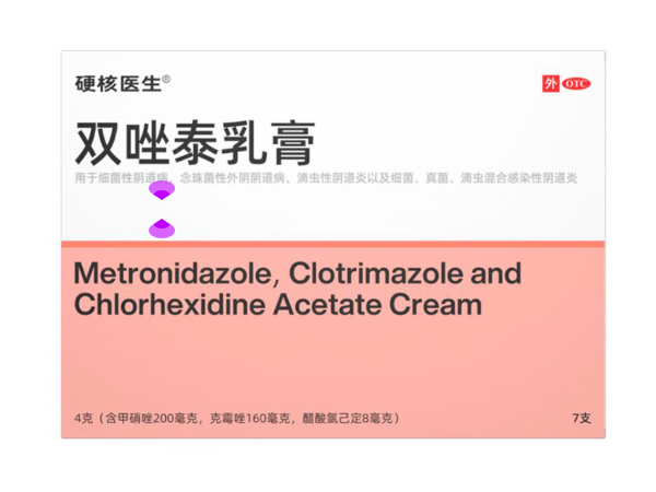 硬核医生双唑泰乳膏招商代理 7支 硬核医生