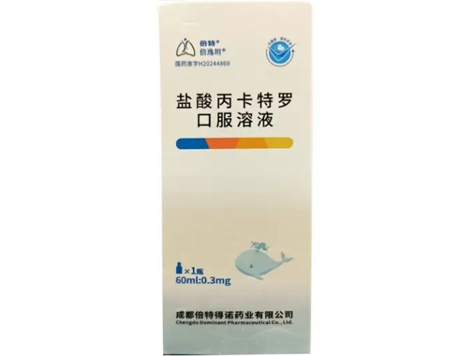 倍特/倍逸坦盐酸丙卡特罗口服溶液招商代理 成都倍特得诺药业