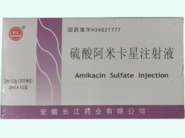 硫酸阿米卡星注射液