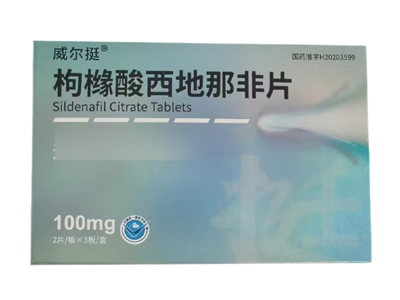 威尔挺枸橼酸西地那非片招商代理 6片 朗圣药业