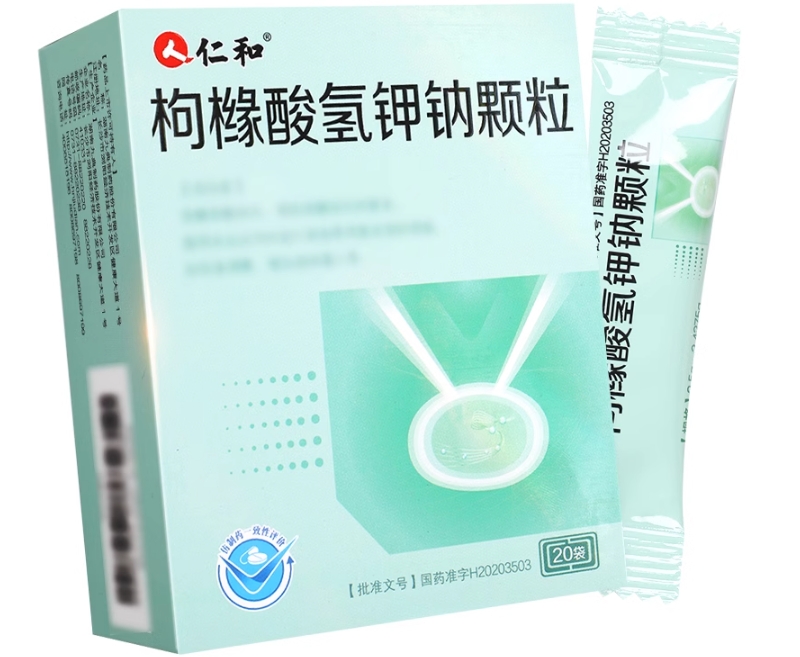 仁和枸橼酸氢钾钠颗粒招商代理 20袋