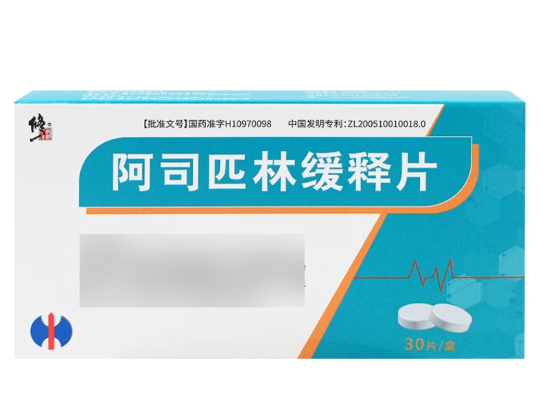 修正阿司匹林缓释片招商代理 30片