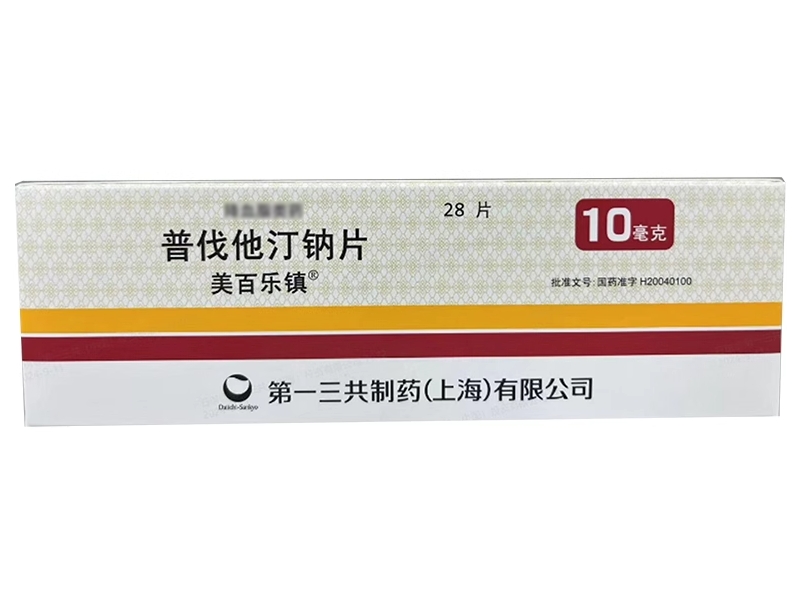 美百乐镇普伐他汀钠片招商代理 美百乐镇 10mg*28片