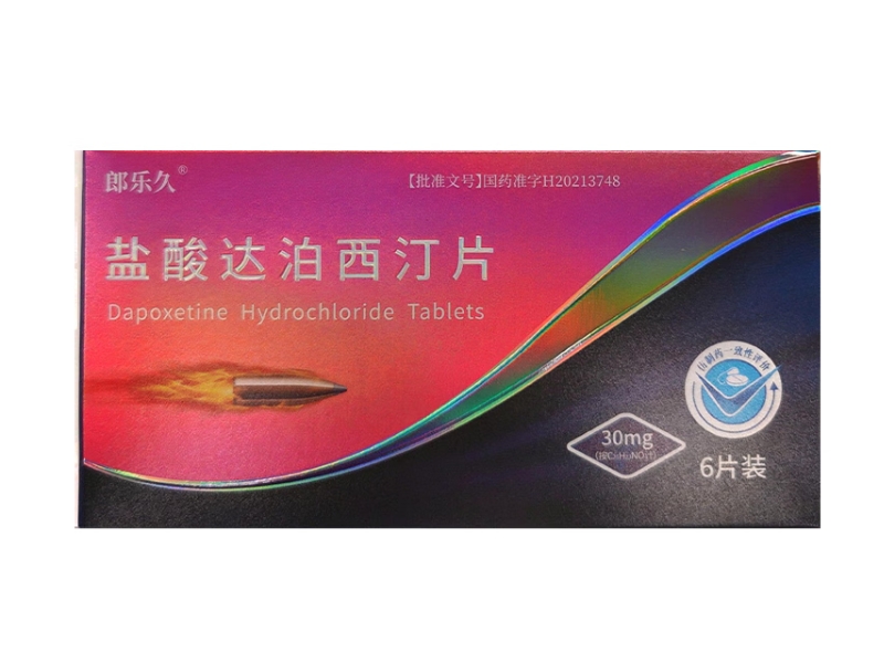 朗乐久盐酸达泊西汀片招商代理 6片
