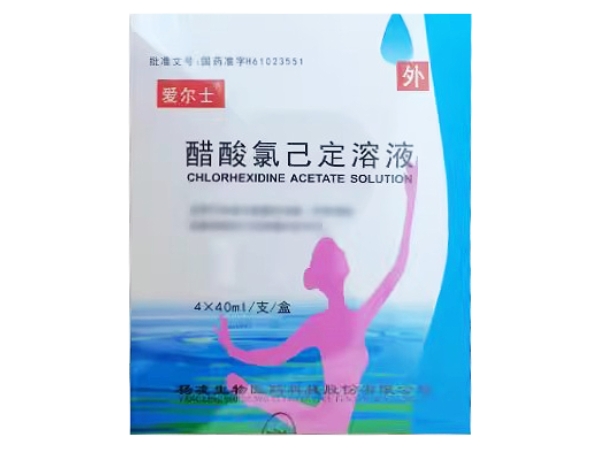 爱尔士醋酸氯己定溶液招商代理 4支 爱尔士