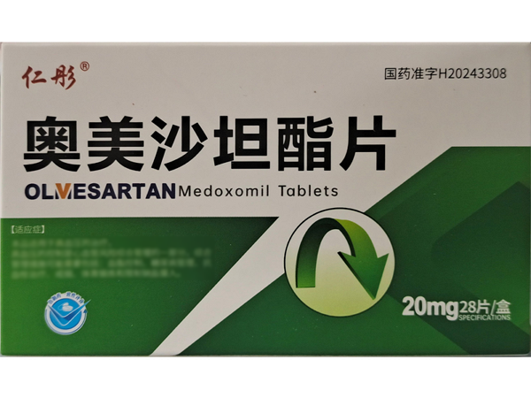 奥美沙坦酯片