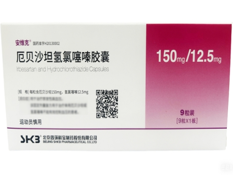 安维克厄贝沙坦氢氯噻嗪胶囊招商代理 