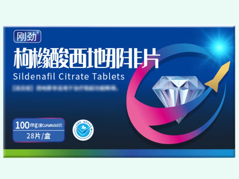 刚劲枸橼酸西地那非片招商代理 刚劲 100mg*28片