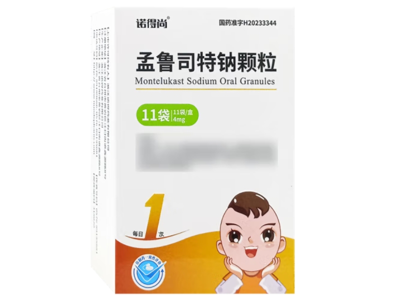 诺得尚孟鲁司特钠颗粒招商代理 诺得尚 11袋