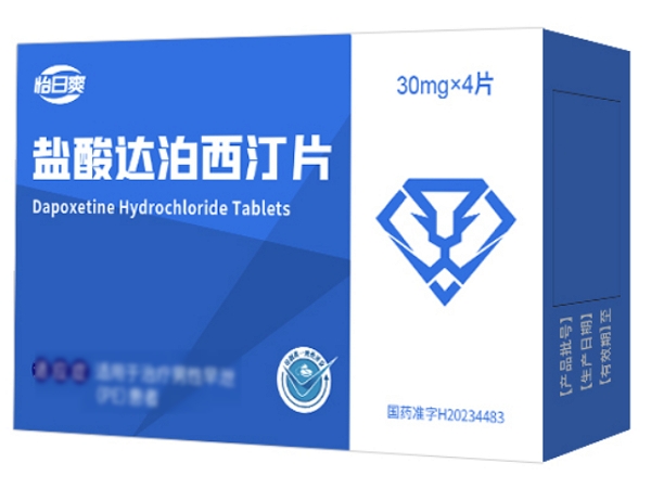 怡日爽盐酸达泊西汀片招商代理 4片