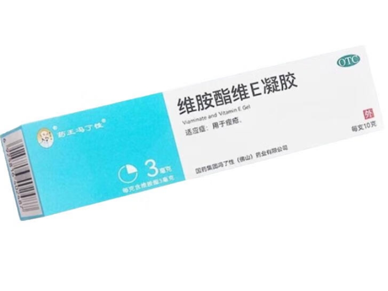 药王冯了性维胺酯维E凝胶招商代理 10g