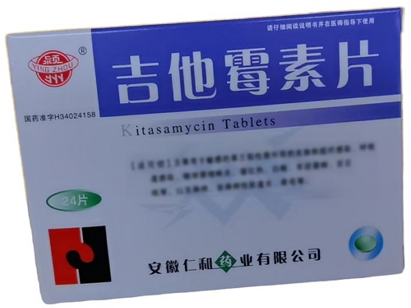 颖州吉他霉素片招商代理 24片 颖州