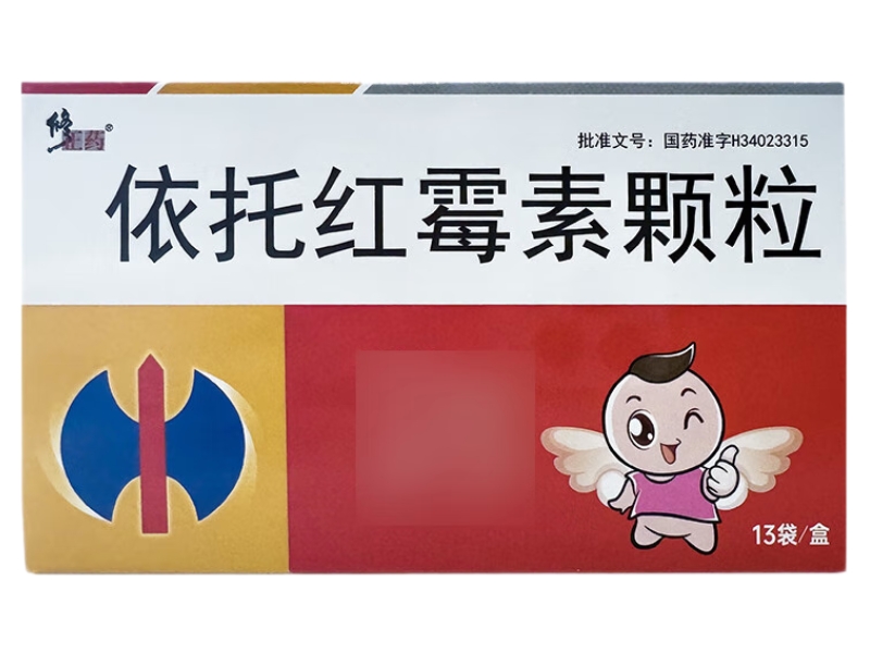 修正药依托红霉素颗粒招商代理 13袋