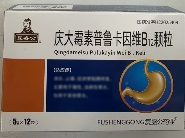 复盛公/复盛公药业庆大霉素普鲁卡因维B12颗粒招商代理 