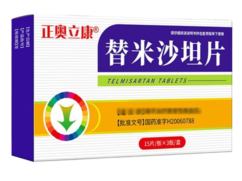 正奥立康替米沙坦片招商代理 45片