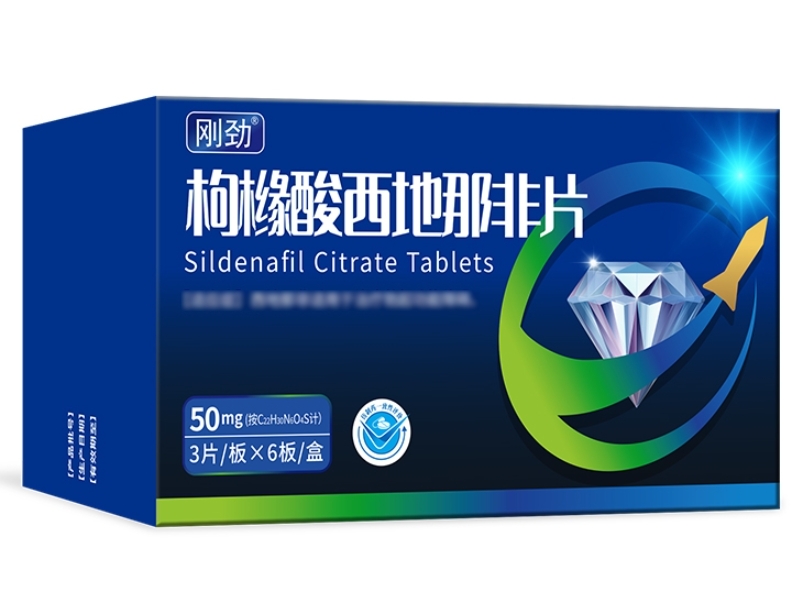 刚劲枸橼酸西地那非片招商代理 100mg*18片