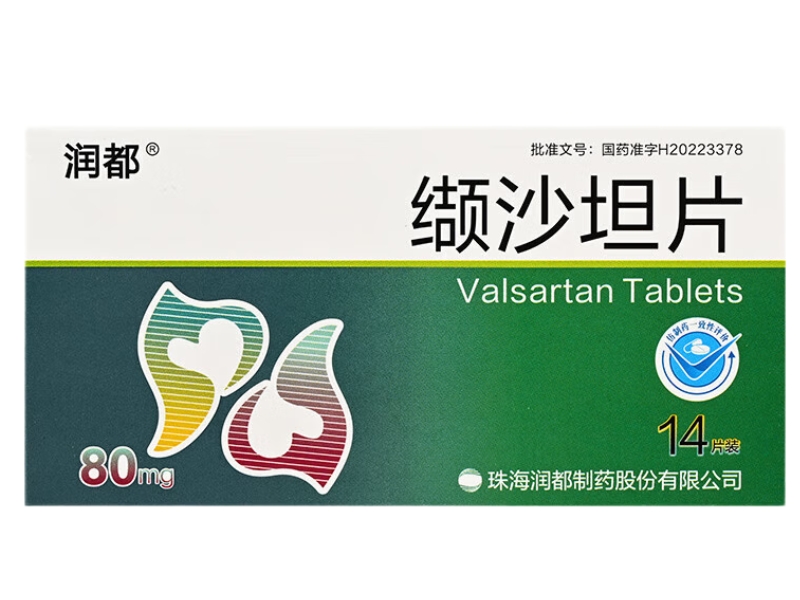润都缬沙坦片招商代理 14片