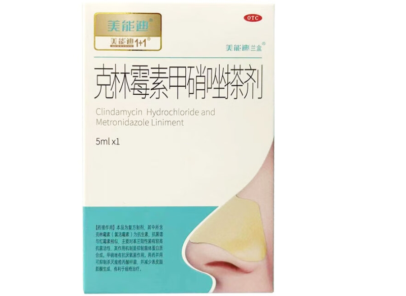 美能迪克林霉素甲硝唑搽剂招商代理 