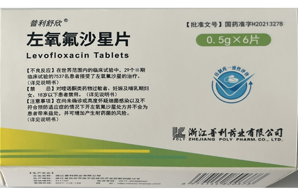 普利舒欣左氧氟沙星片价格、说明书、作用、效果 6片