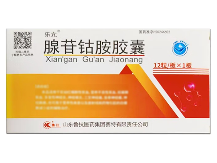 乐亢/鲁抗腺苷钴胺胶囊招商代理 