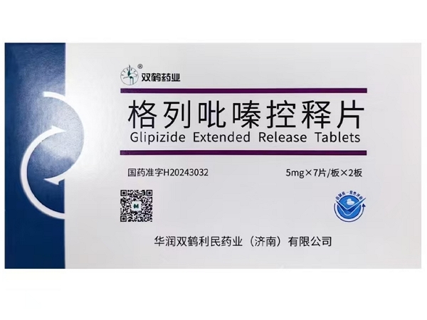 双鹤药业格列吡嗪控释片招商代理 
