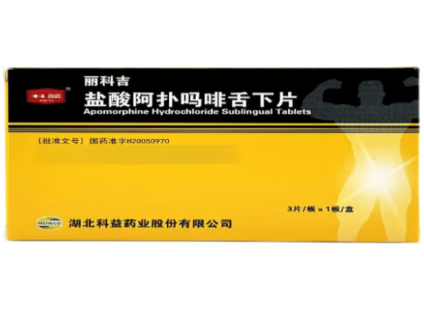 丽科吉/科益盐酸阿扑吗啡舌下片招商代理 3片