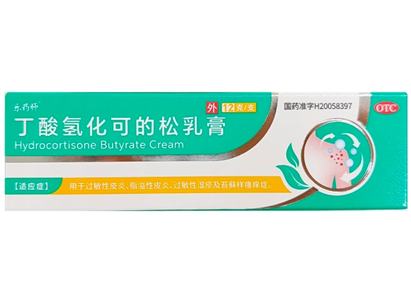 乐药师丁酸氢化可的松乳膏招商代理 12g