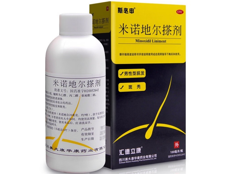 米诺地尔搽剂