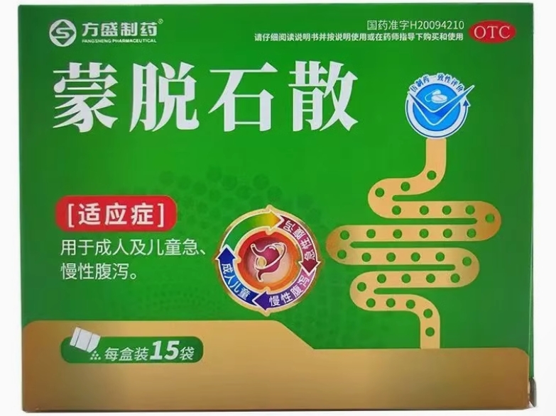 方盛制药蒙脱石散招商代理 15袋