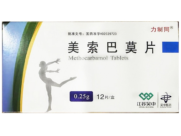 力制同/吴中医药/江苏吴中美索巴莫片招商代理 12片 力制同