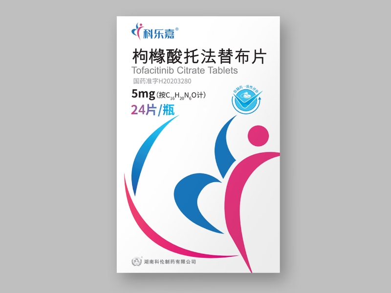 科乐嘉枸橼酸托法替布片招商代理 24片