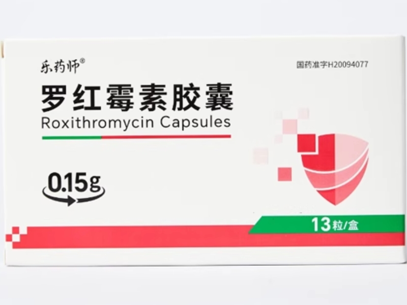 乐药师罗红霉素胶囊招商代理 13粒