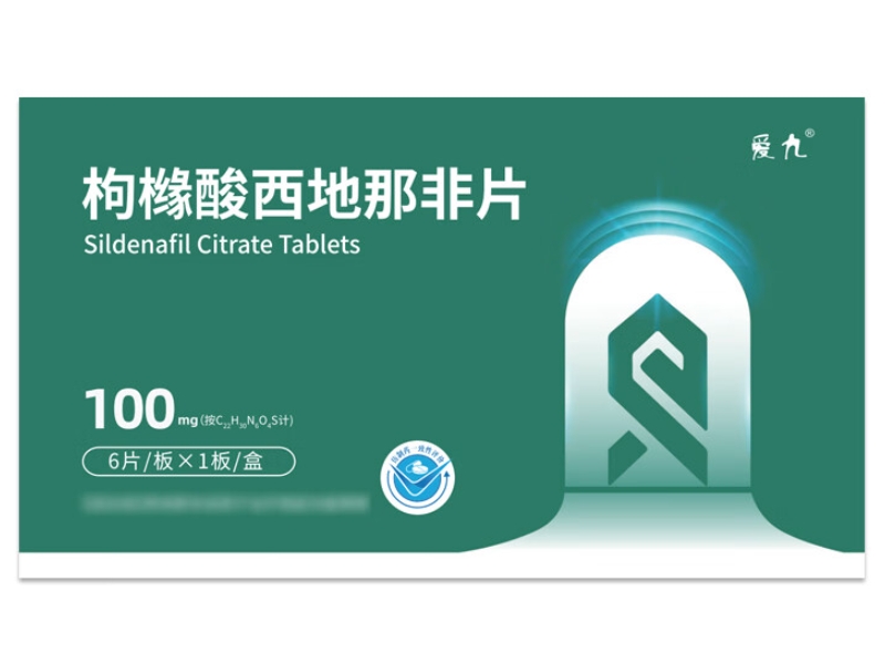 爱九枸橼酸西地那非片招商代理 6片 深圳信立泰