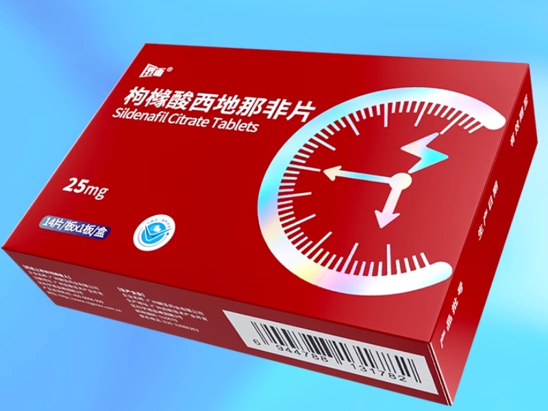 界面枸橼酸西地那非片招商代理 25mg*14片 界面