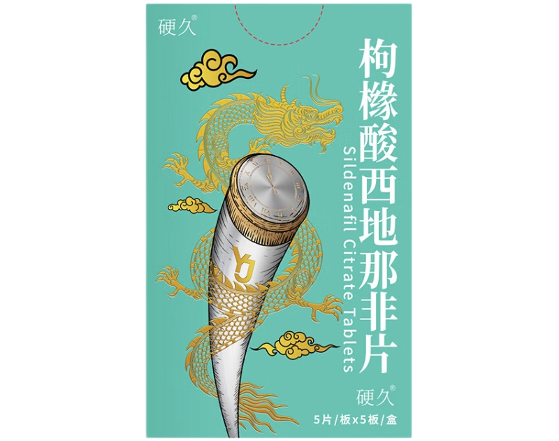 硬久枸橼酸西地那非片招商代理 25片 东阳光药业