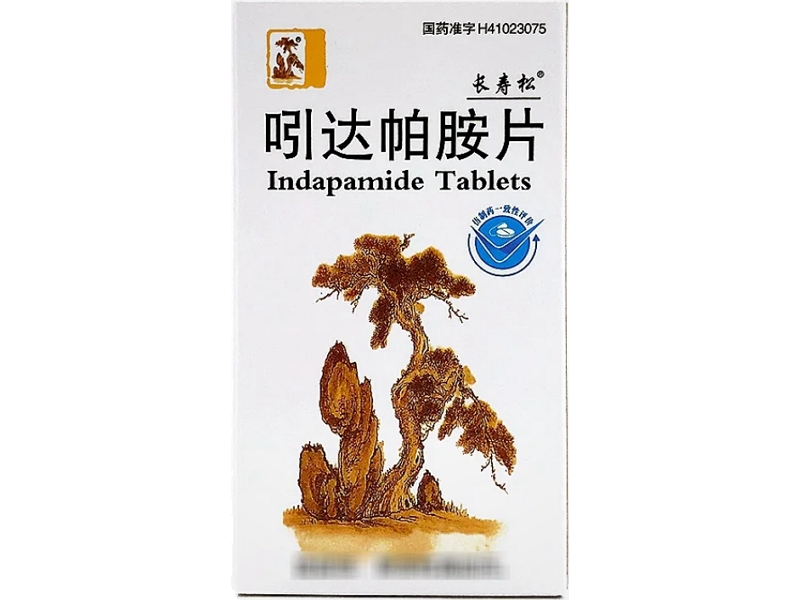 长寿松吲达帕胺片招商代理 30片