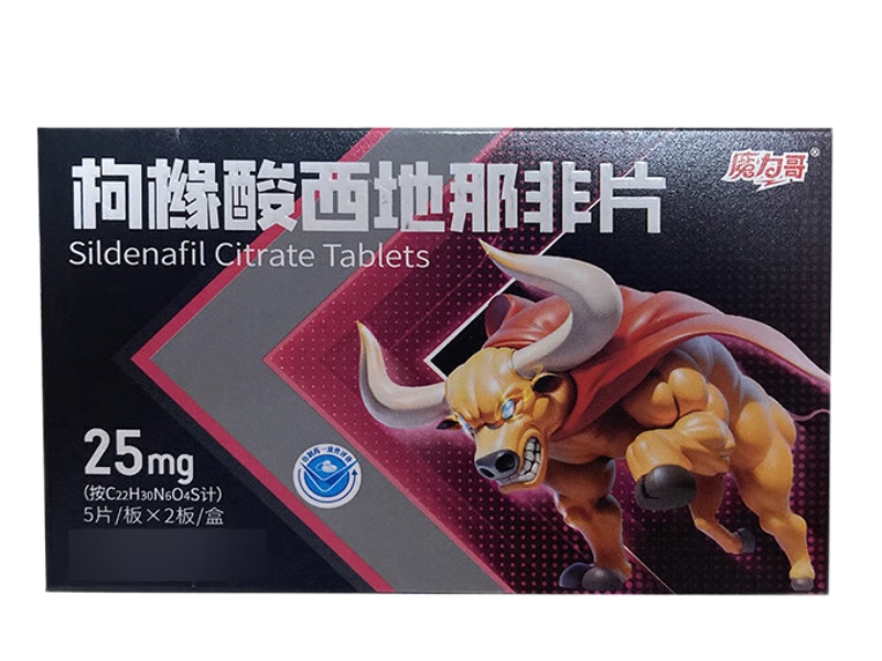 魔力哥枸橼酸西地那非片招商代理 10片 魔力哥