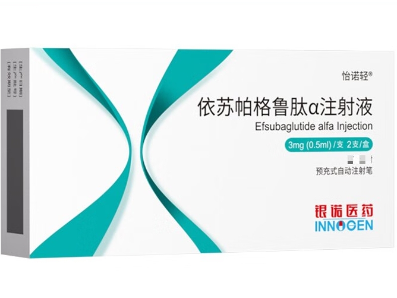 怡诺轻/银诺医药依苏帕格鲁肽α注射液招商代理 3mg*2支 预充式自动注射笔