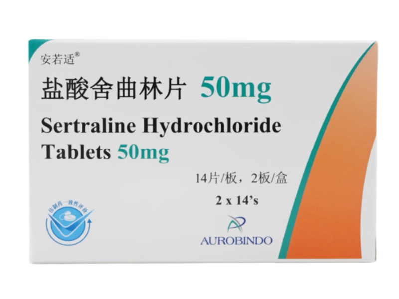盐酸舍曲林片