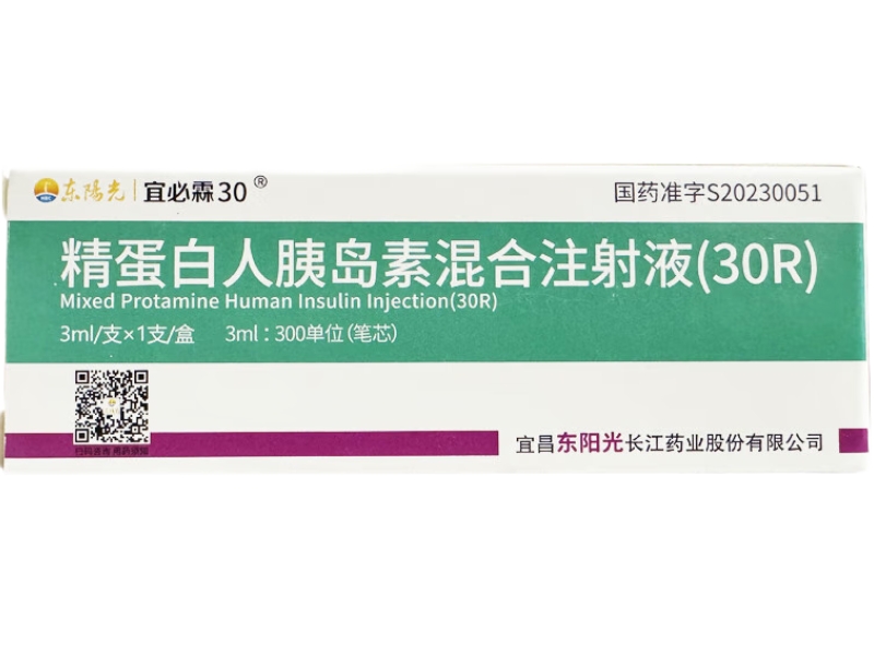 宜必霖30/东阳光精蛋白人胰岛素混合注射液(30R)招商代理 精蛋白人胰岛素混合注射液(30R)