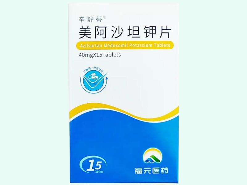 美阿沙坦钾片