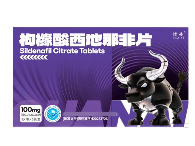 惯爱枸橼酸西地那非片招商代理 15片 泉新泉益药业