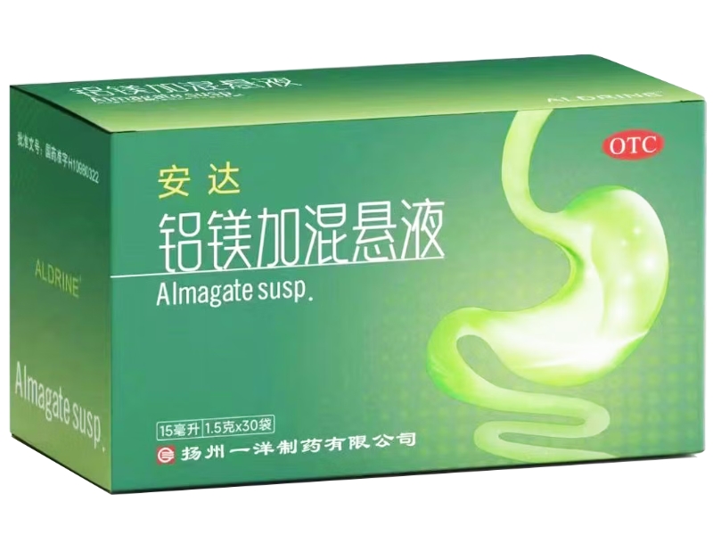 安达铝镁加混悬液招商代理 安达 30袋