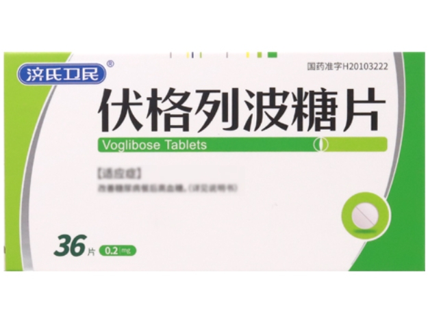 济氏卫民伏格列波糖片招商代理 36片