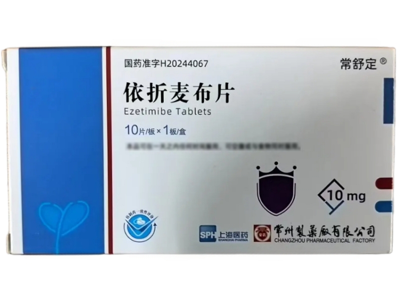 依折麦布片