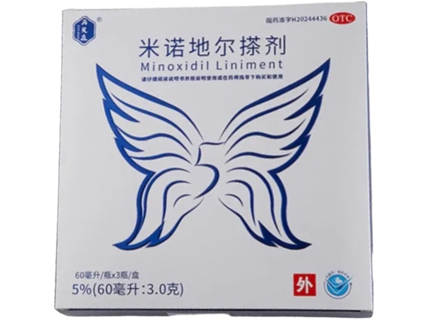 再发森米诺地尔搽剂招商代理 3瓶