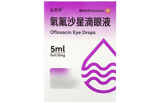 乐药师氧氟沙星滴眼液招商代理 5ml